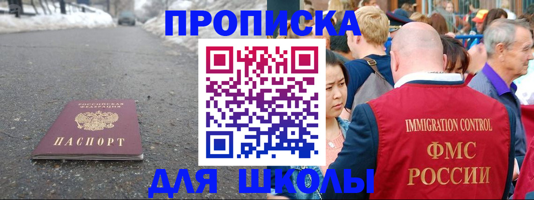 регистрация в Стрежевом